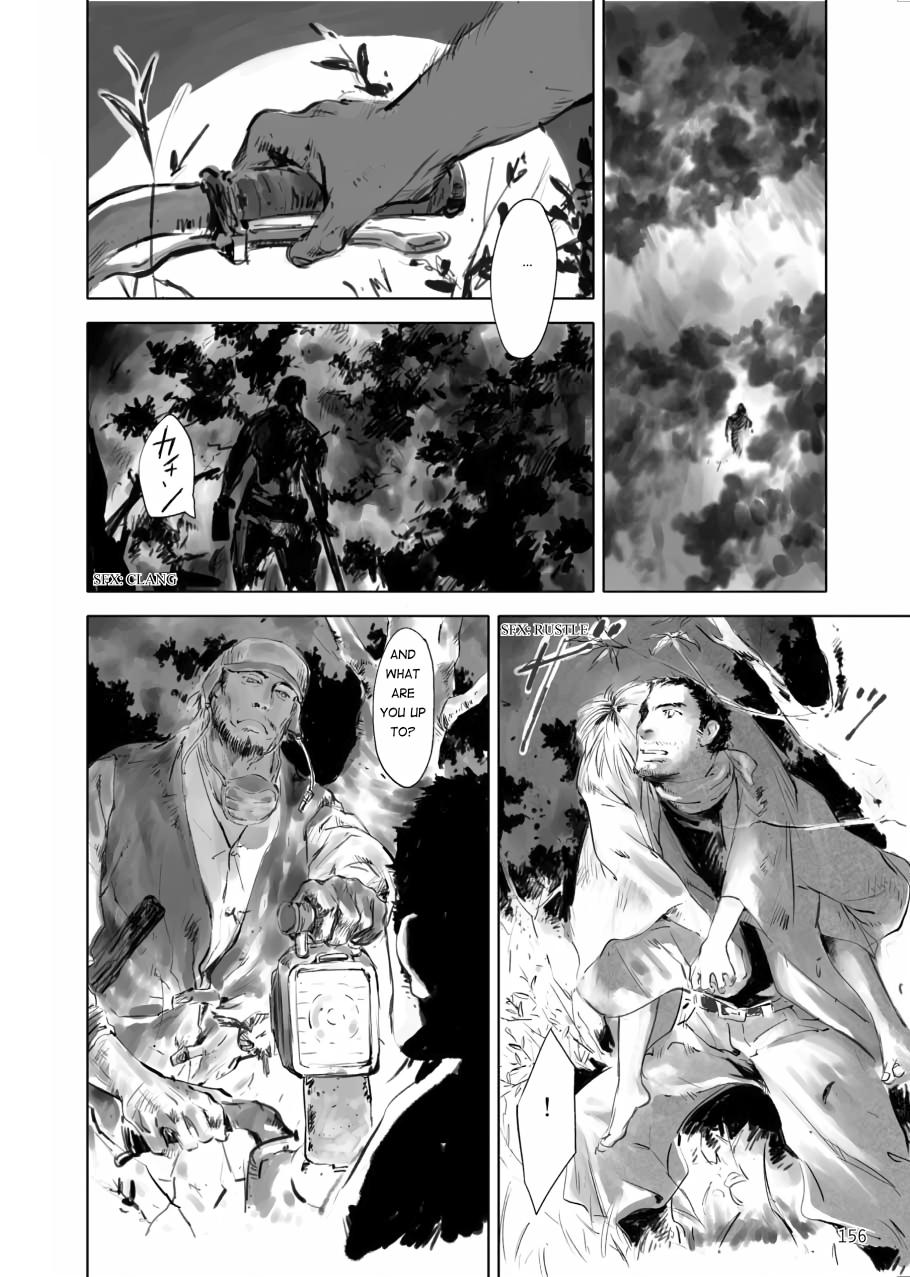 Tenken Chapter 5 page 2 - 