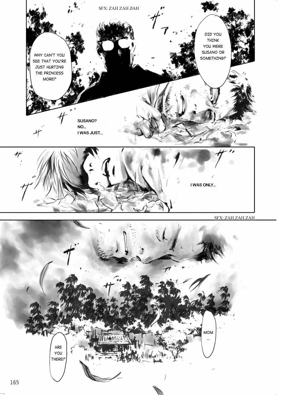 Tenken Chapter 5 page 11 - 