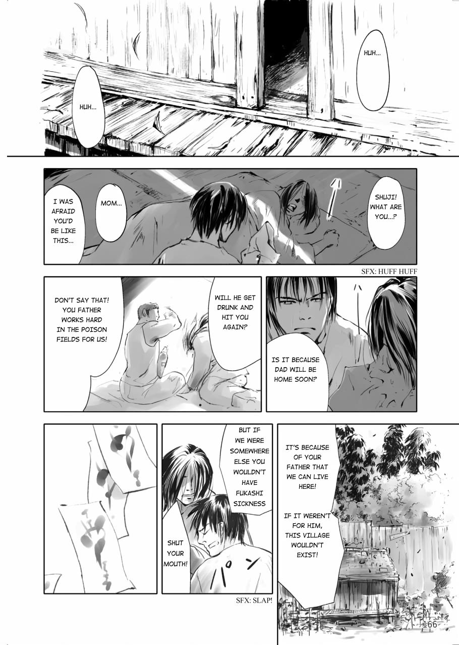 Tenken Chapter 5 page 12 - 