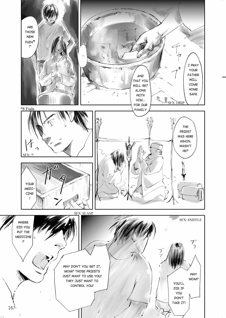 Tenken Chapter 5 page 13 - 
