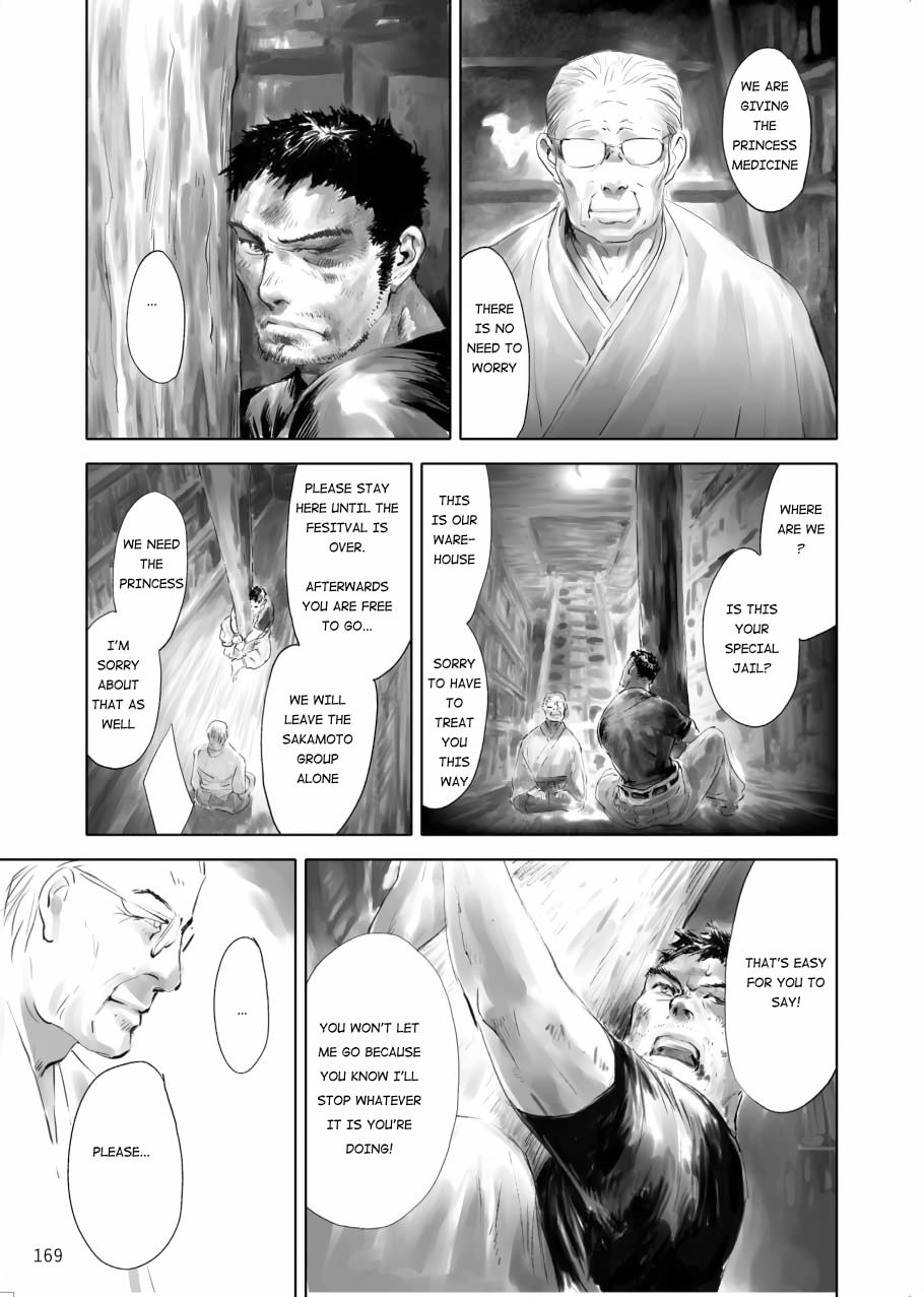 Tenken Chapter 5 page 15 - 