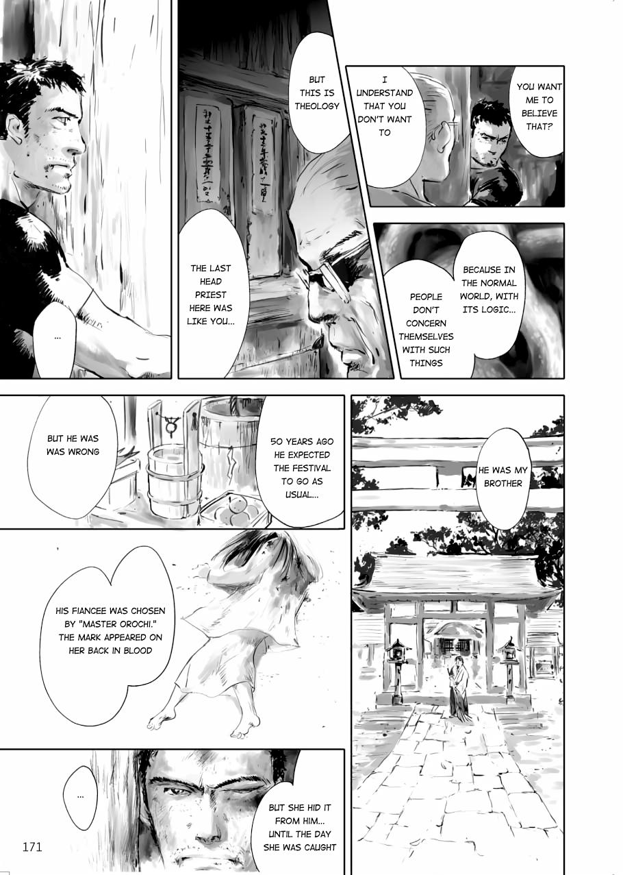 Tenken Chapter 5 page 17 - 