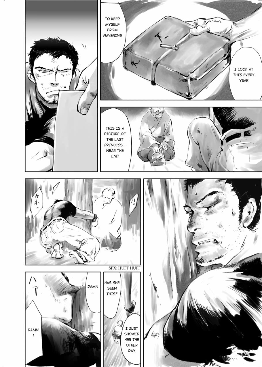 Tenken Chapter 5 page 20 - 