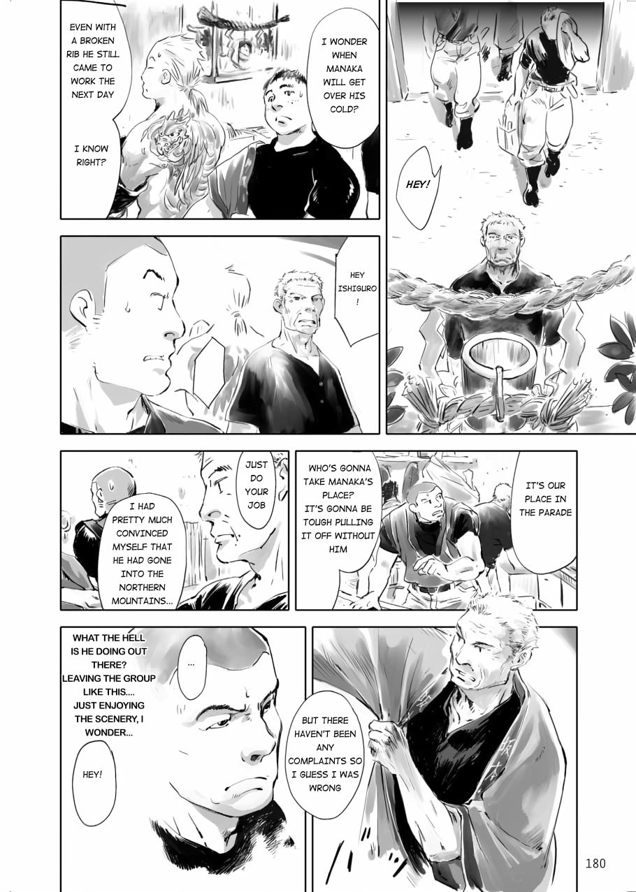 Tenken Chapter 5 page 26 - 
