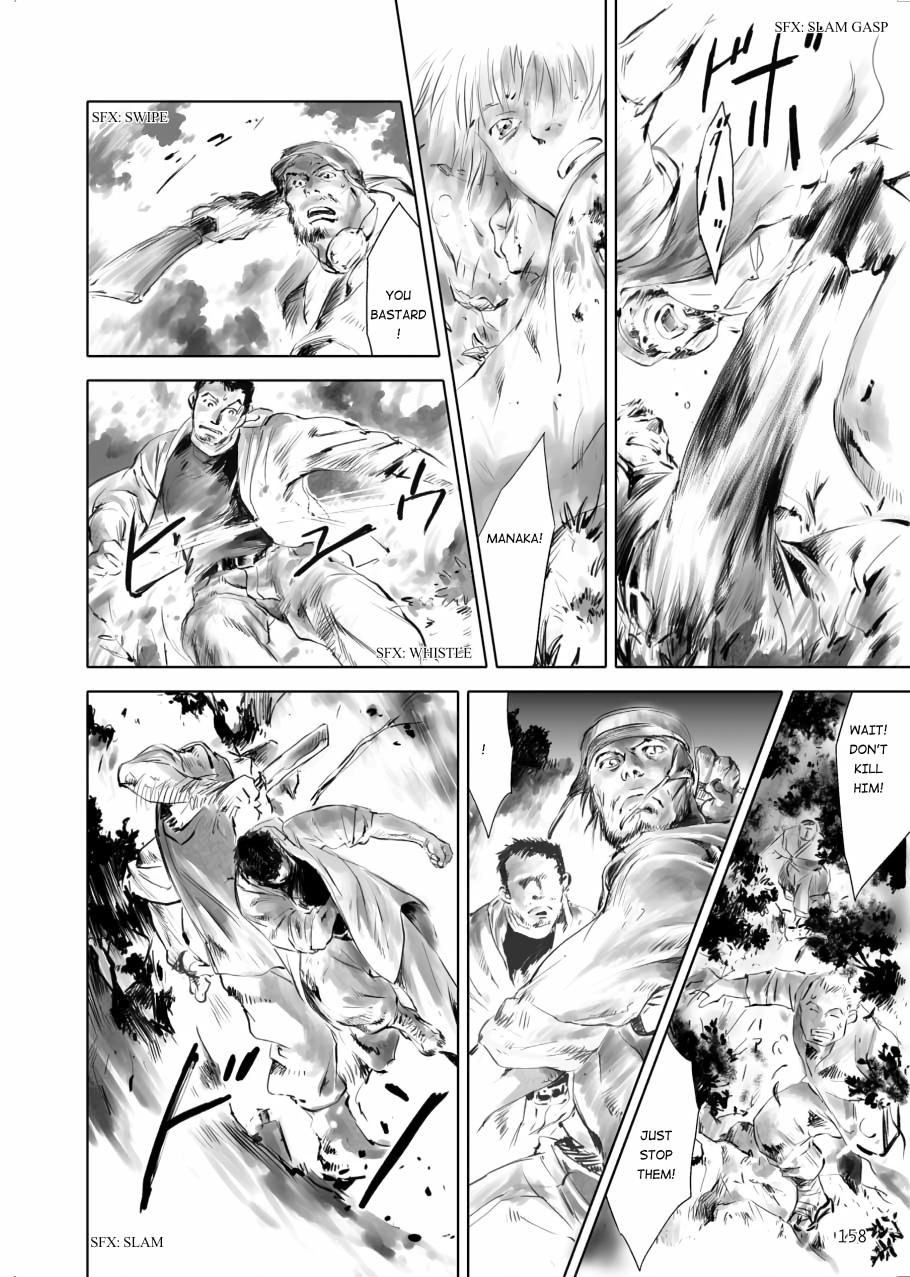 Tenken Chapter 5 page 4 - 