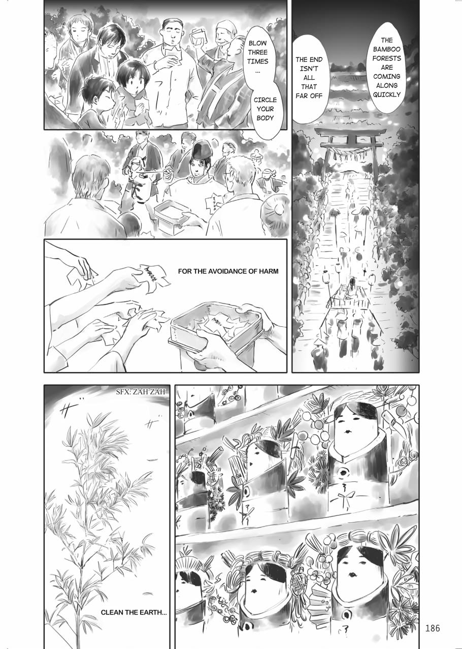 Tenken Chapter 5 page 32 - 