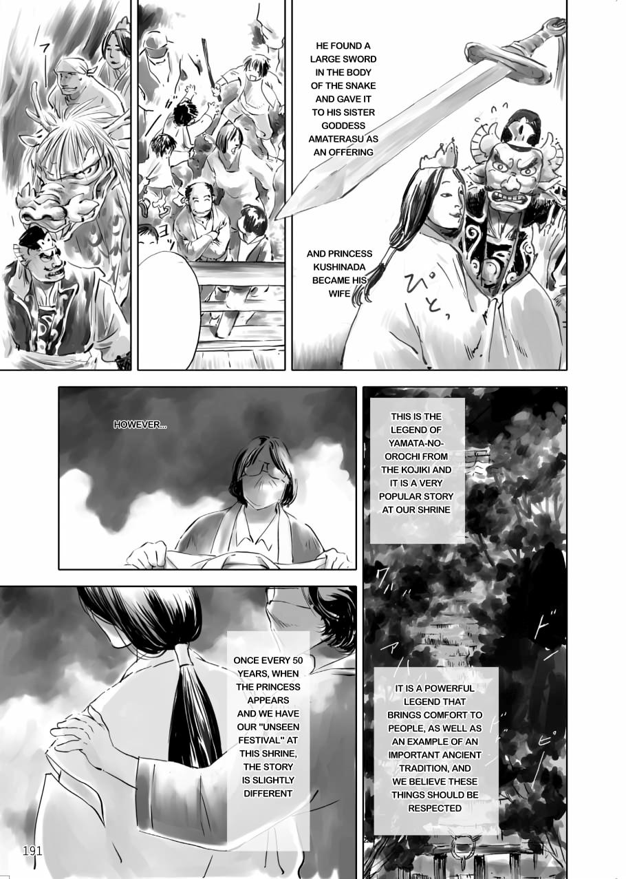 Tenken Chapter 5 page 37 - 