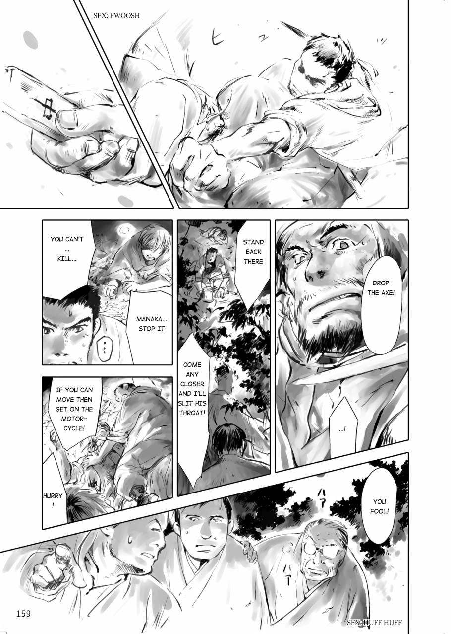 Tenken Chapter 5 page 5 - 