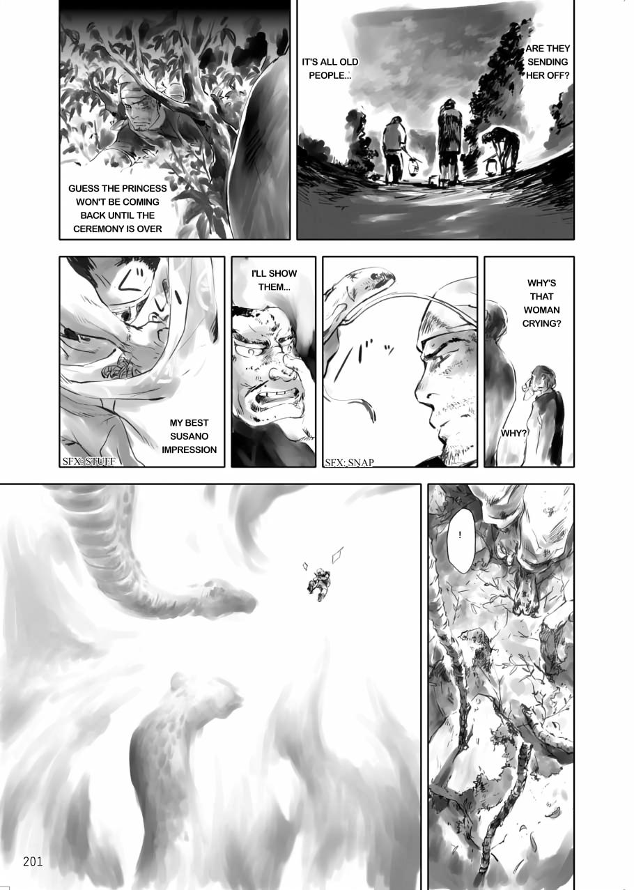 Tenken Chapter 5 page 47 - 