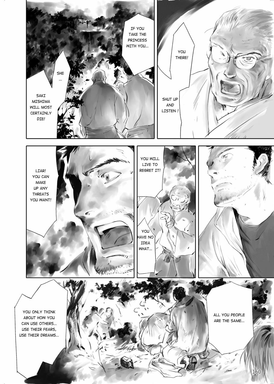 Tenken Chapter 5 page 6 - 