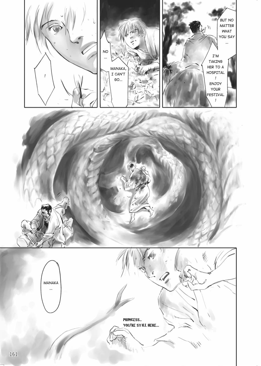 Tenken Chapter 5 page 7 - 