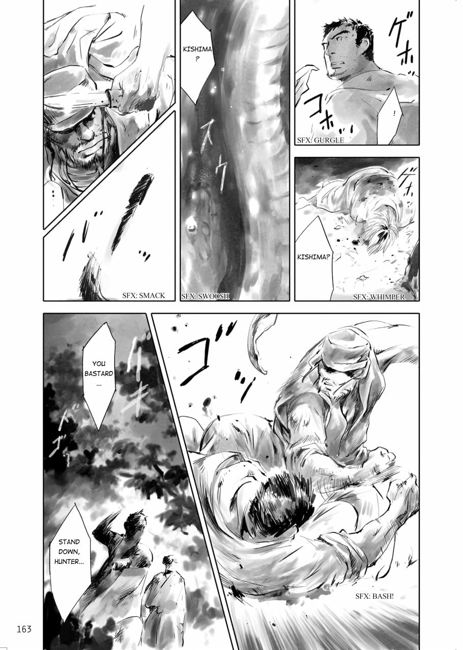 Tenken Chapter 5 page 9 - 