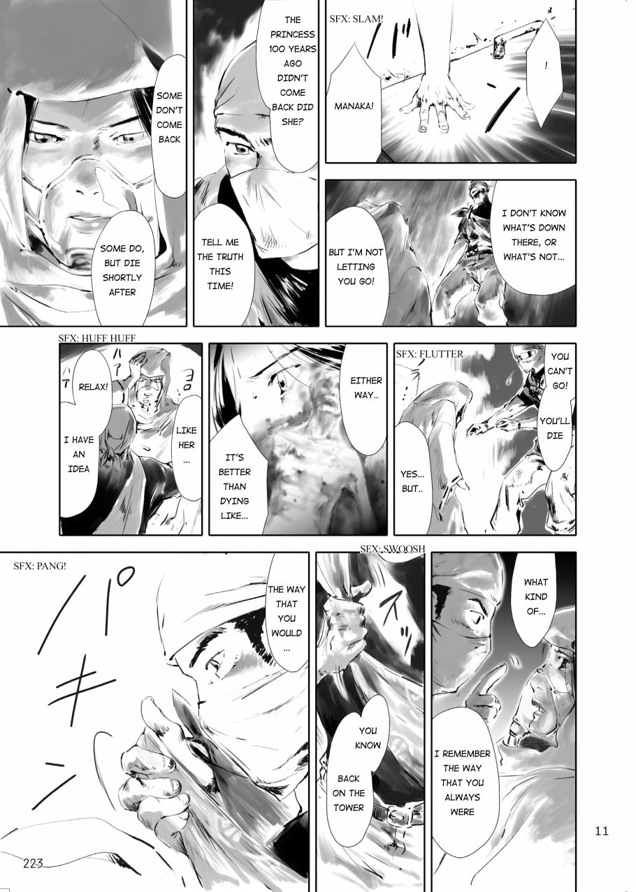 Tenken Chapter 6 page 11 - 