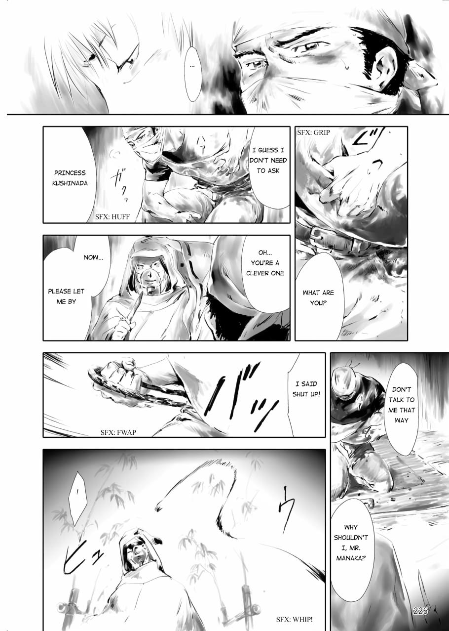 Tenken Chapter 6 page 14 - 