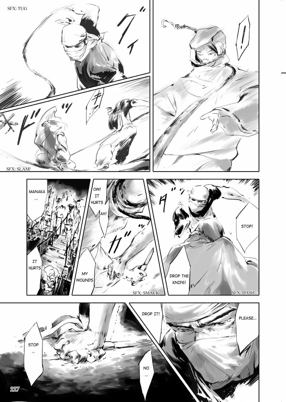Tenken Chapter 6 page 15 - 