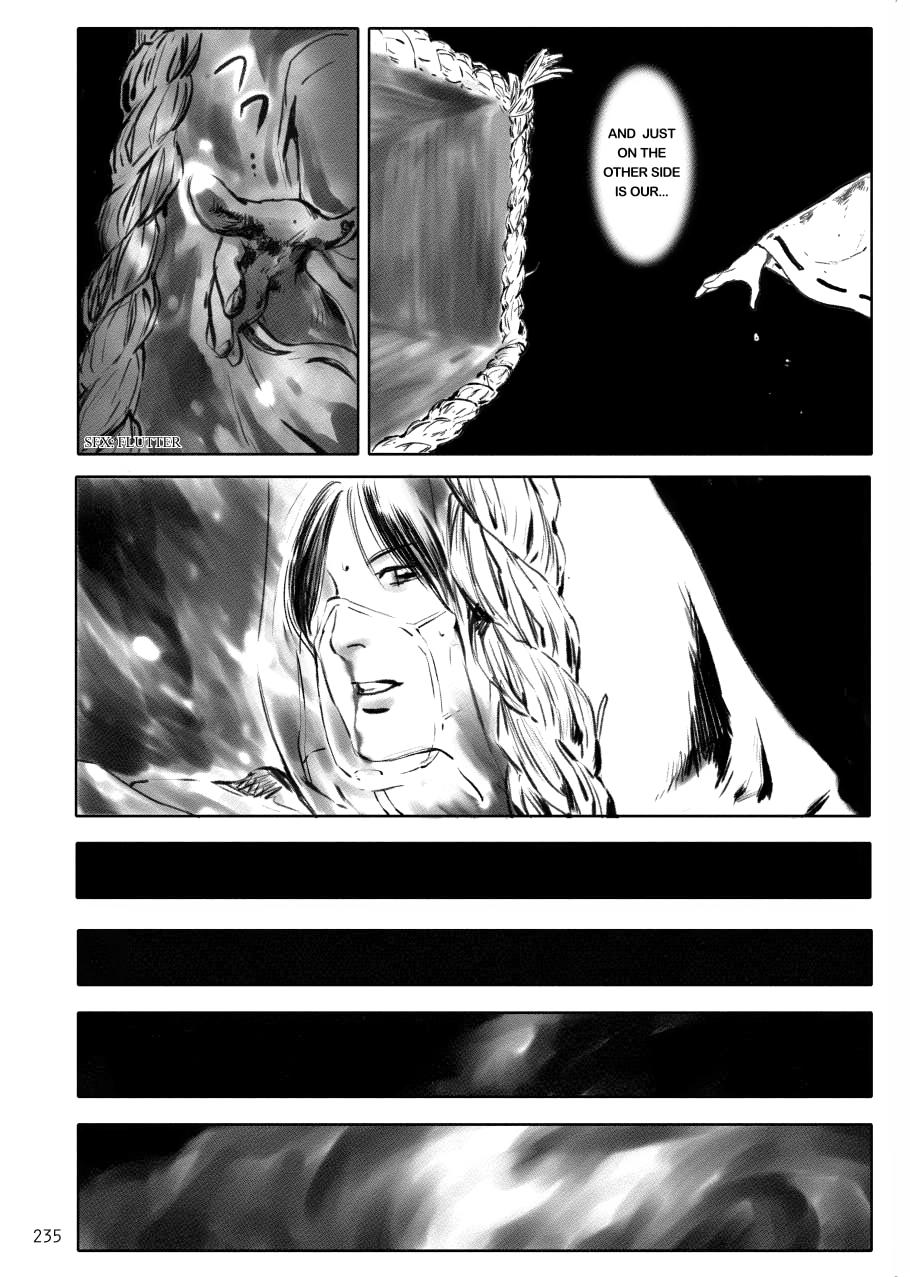 Tenken Chapter 7 page 3 - 