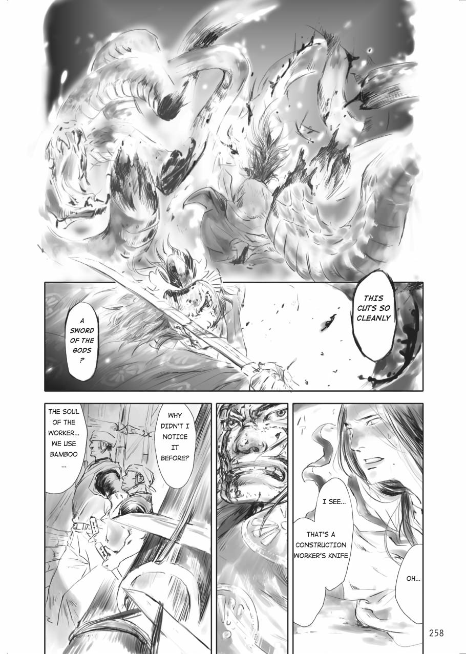 Tenken Chapter 7 page 26 - 