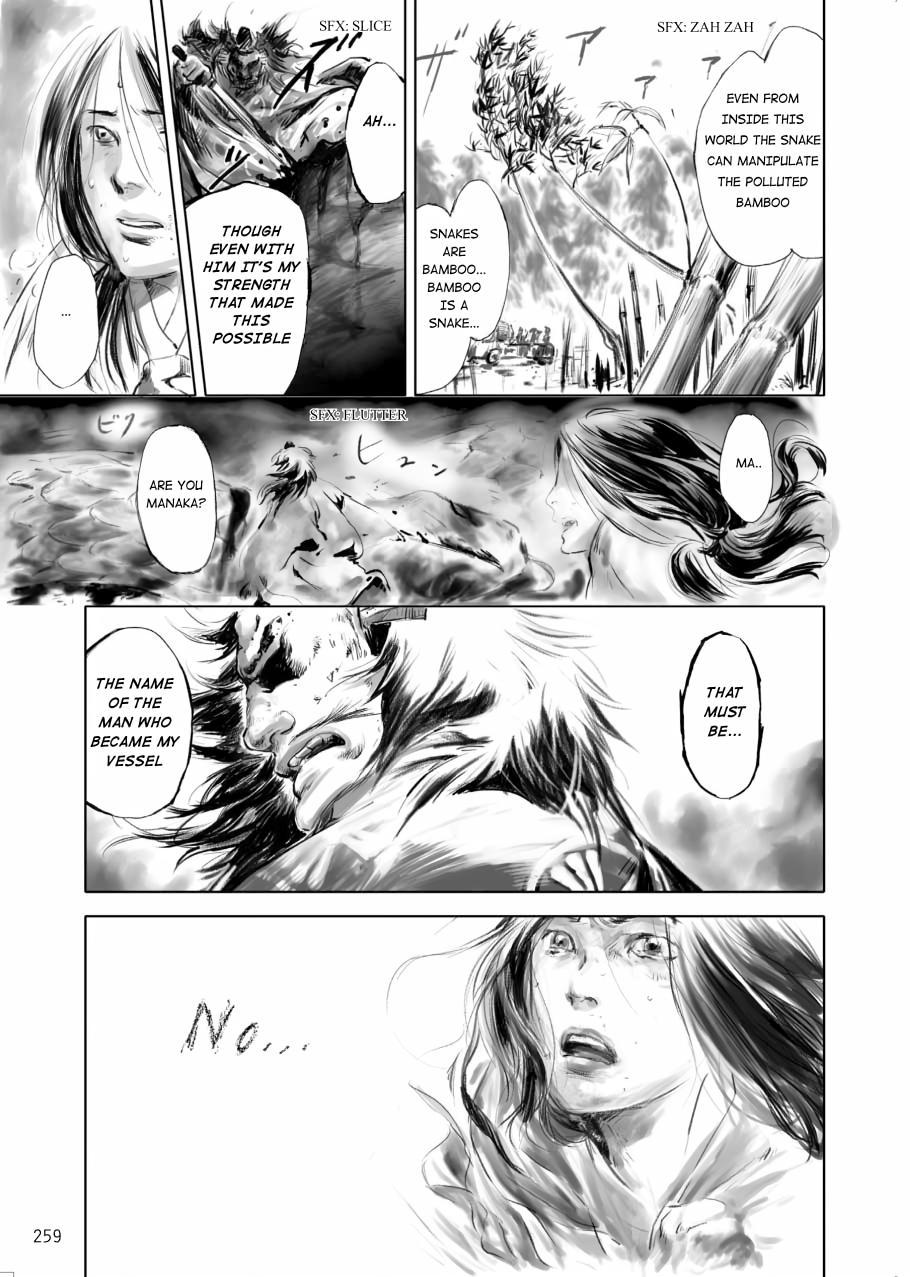 Tenken Chapter 7 page 27 - 