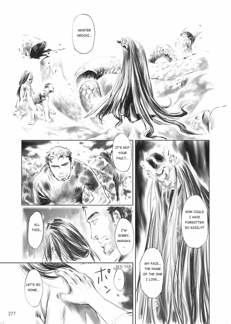Tenken Chapter 8 page 15 - 