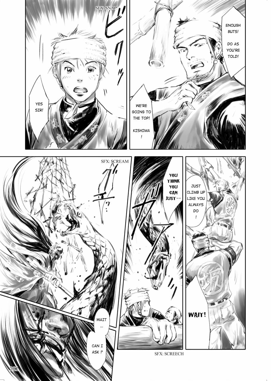 Tenken Chapter 8 page 19 - 