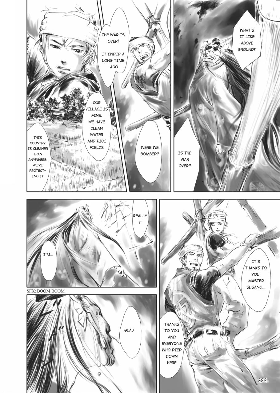Tenken Chapter 8 page 20 - 