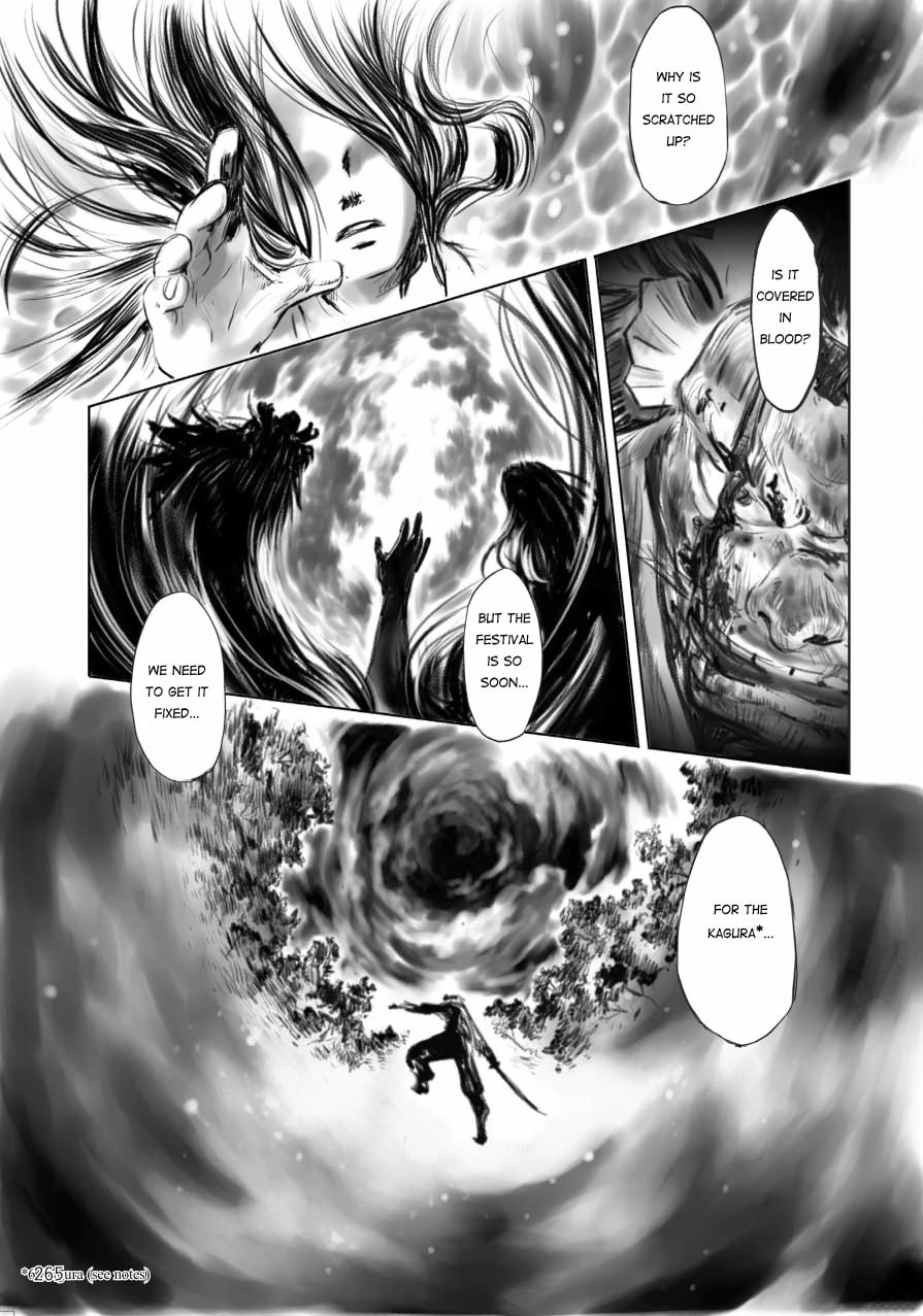 Tenken Chapter 8 page 3 - 