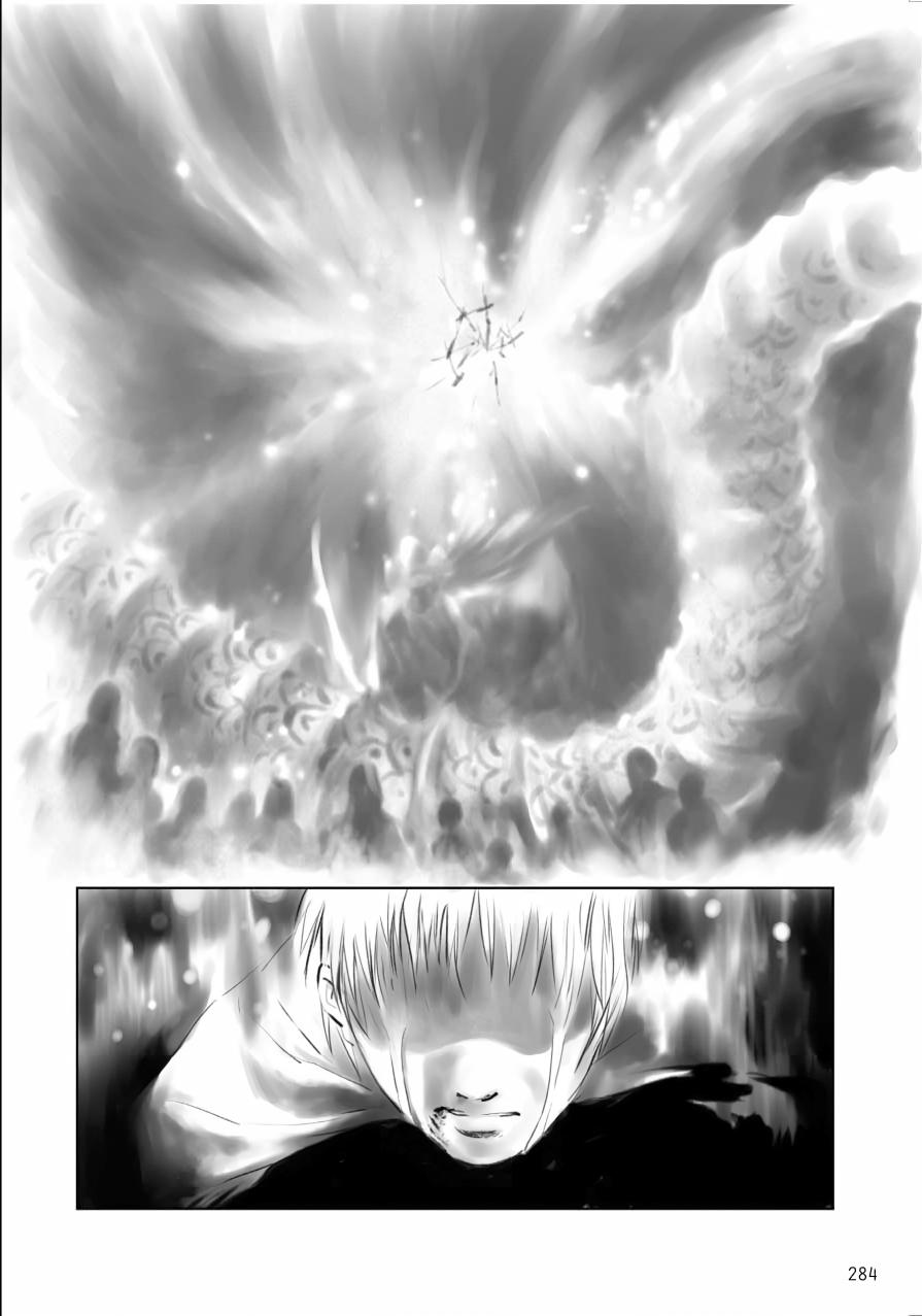 Tenken Chapter 8 page 22 - 
