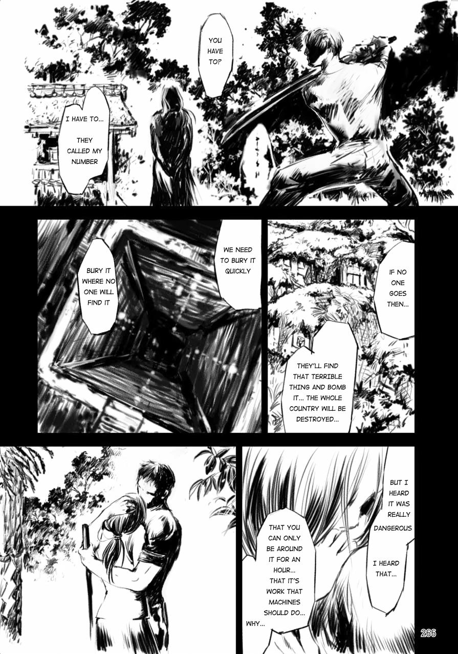 Tenken Chapter 8 page 4 - 