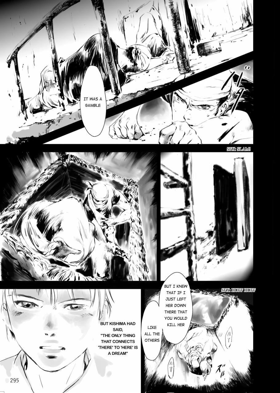 Tenken Chapter 9 page 11 - 