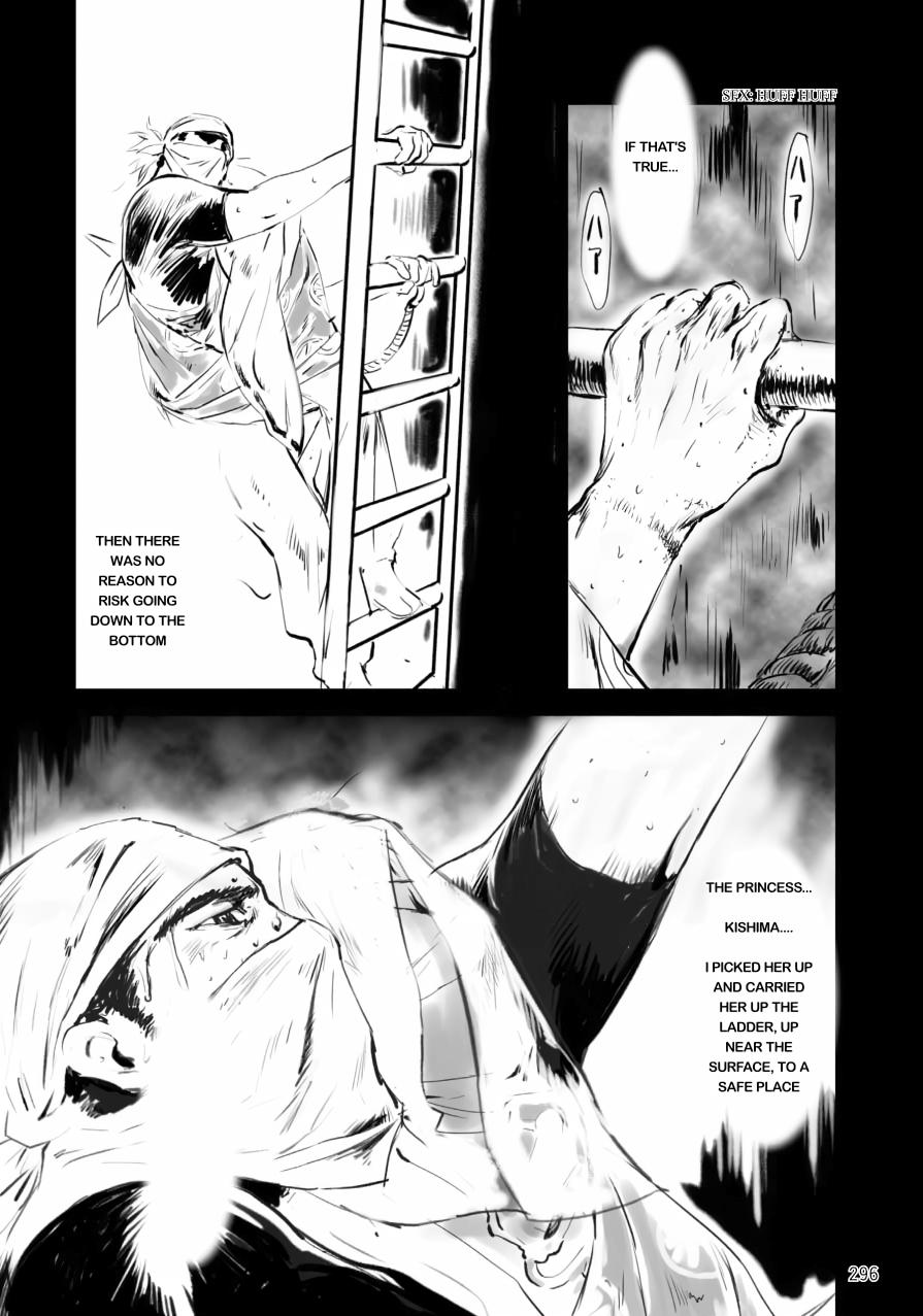 Tenken Chapter 9 page 12 - 