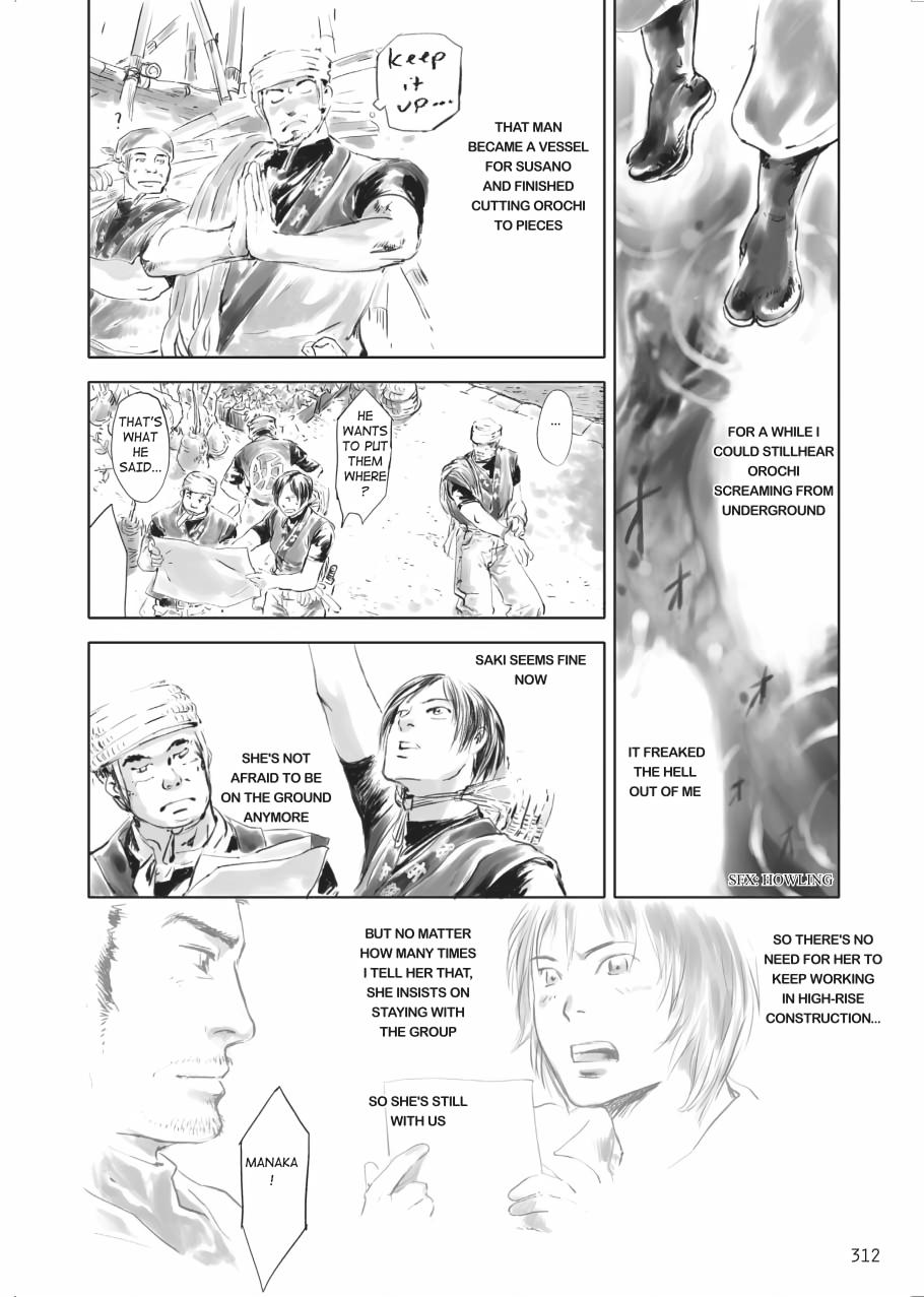 Tenken Chapter 9 page 28 - 