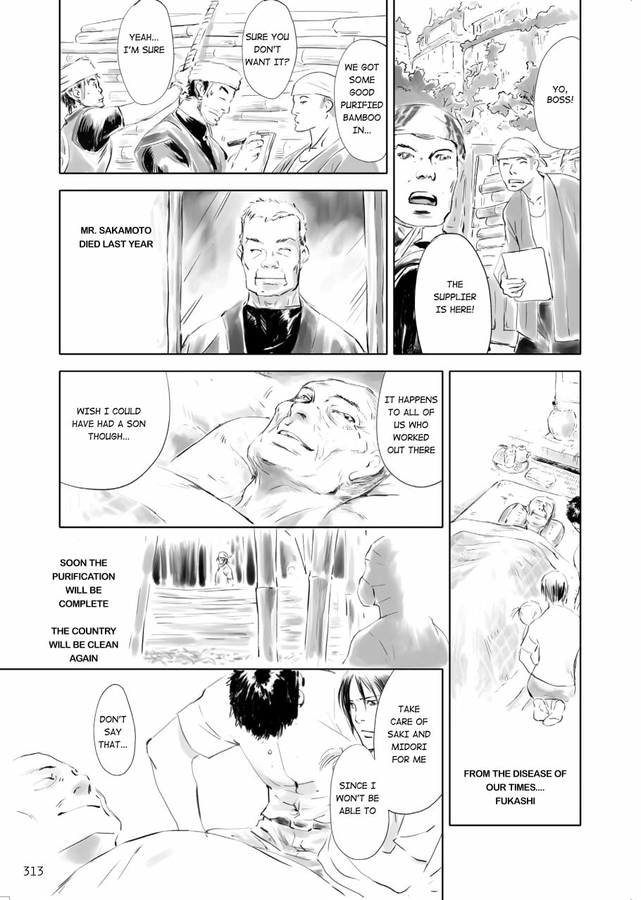 Tenken Chapter 9 page 29 - 