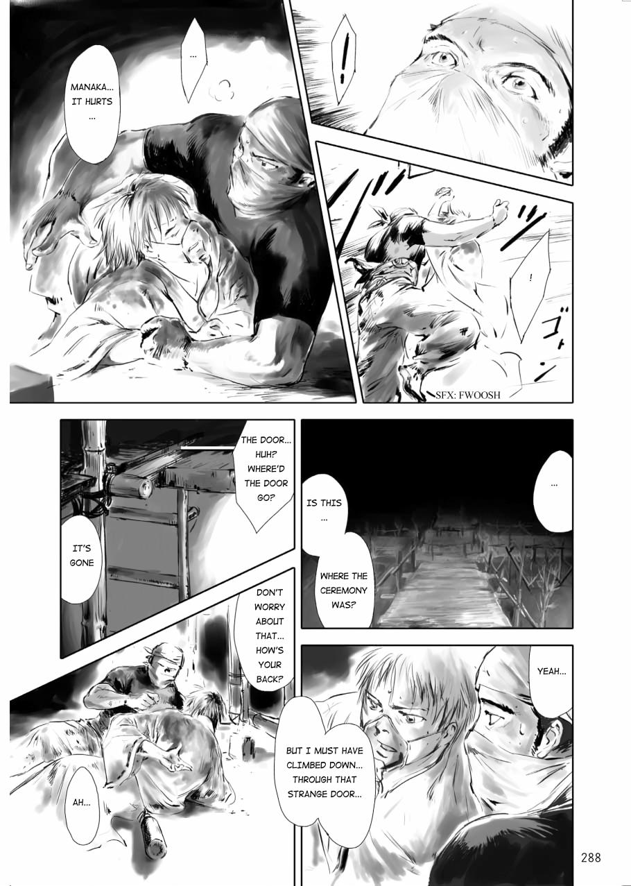 Tenken Chapter 9 page 4 - 
