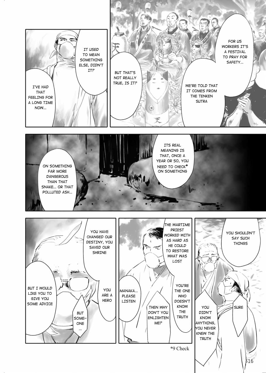Tenken Chapter 9 page 32 - 