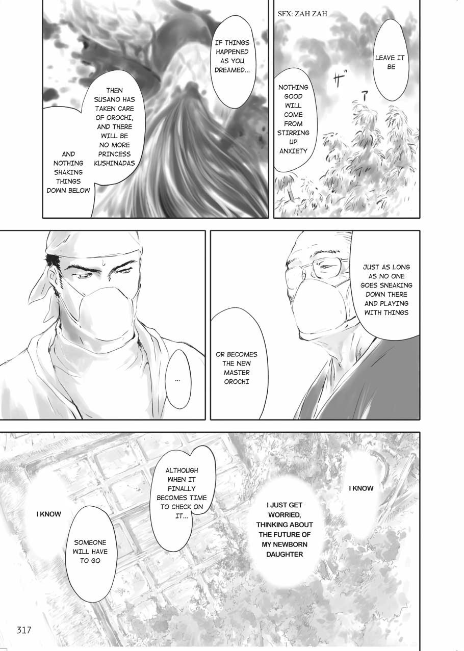 Tenken Chapter 9 page 33 - 