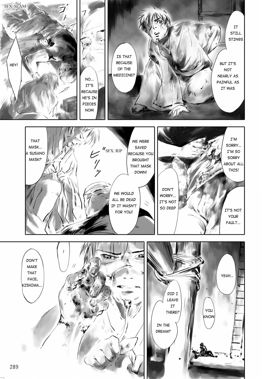Tenken Chapter 9 page 5 - 