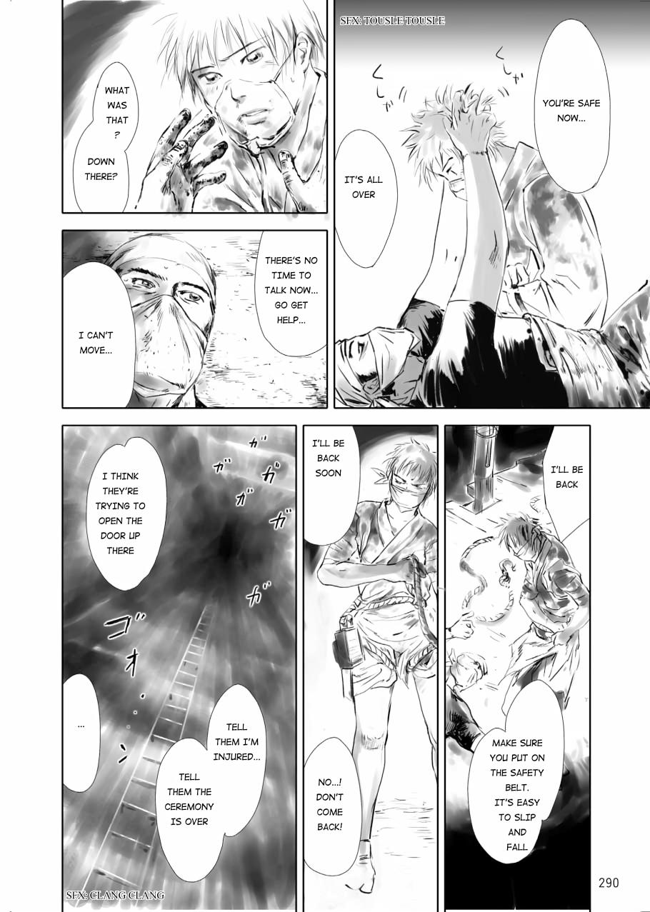 Tenken Chapter 9 page 6 - 