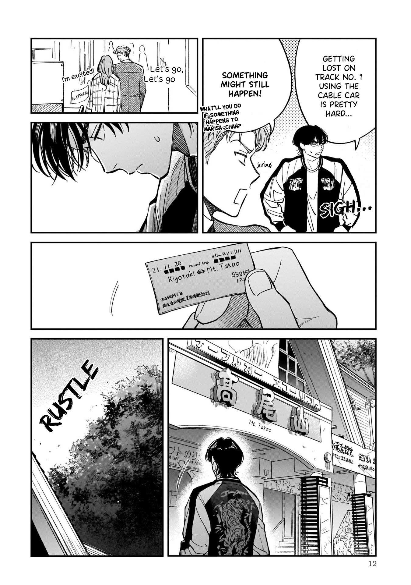 Tenkoi in Hachioji Chapter 1 page 13 - 