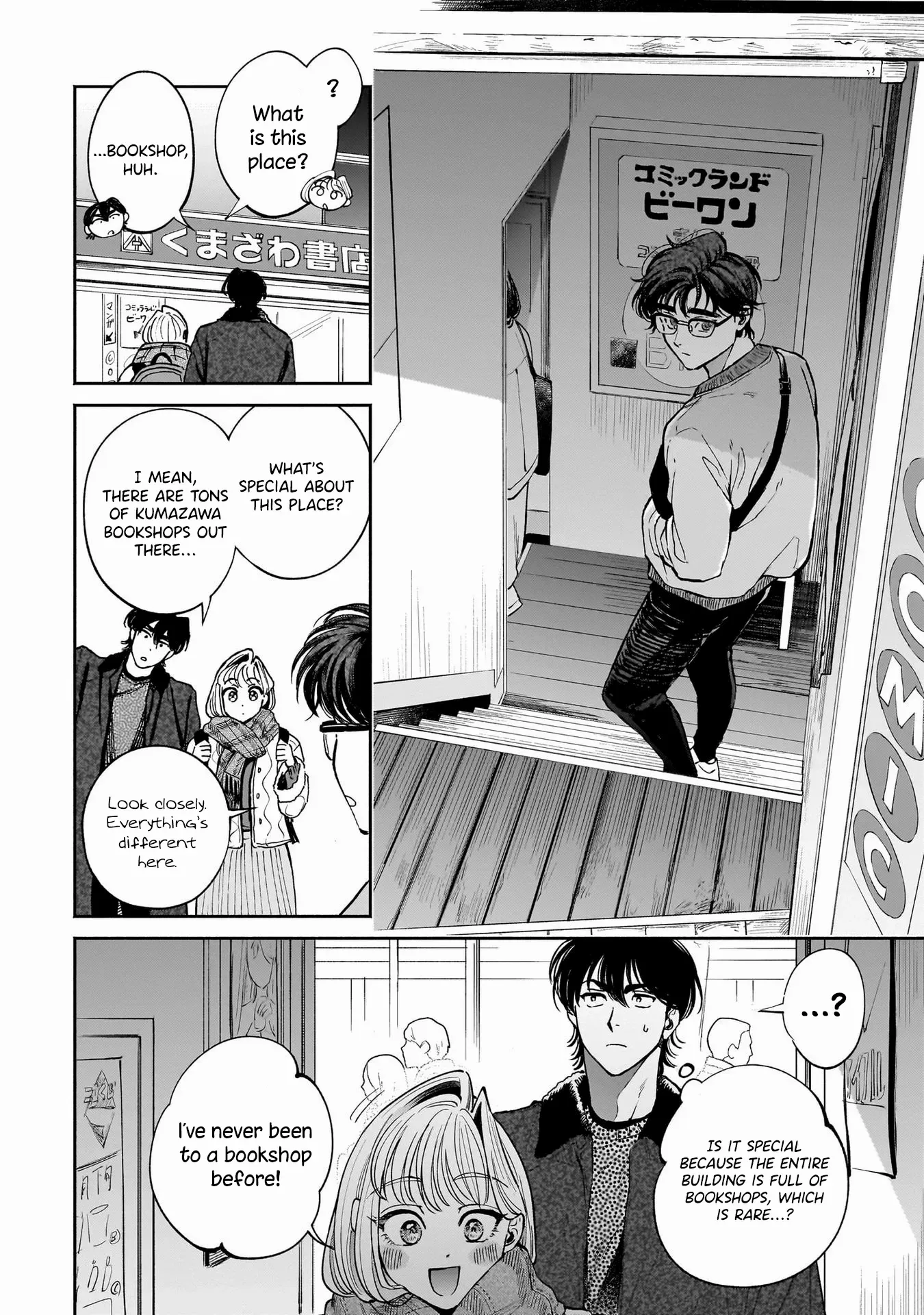 Tenkoi in Hachioji Chapter 11 page 20 - 