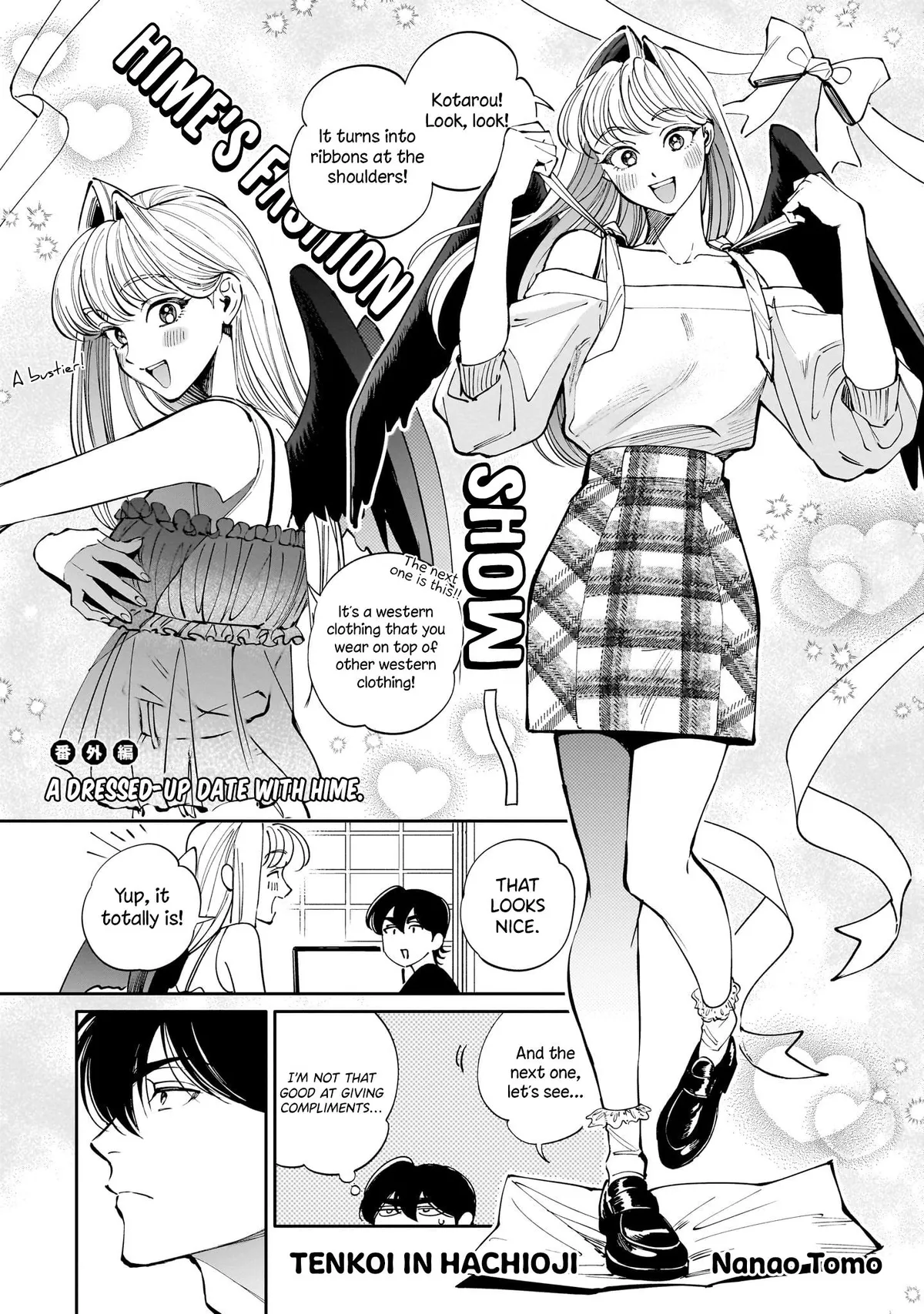 Tenkoi in Hachioji Chapter 14.5 page 1 - 