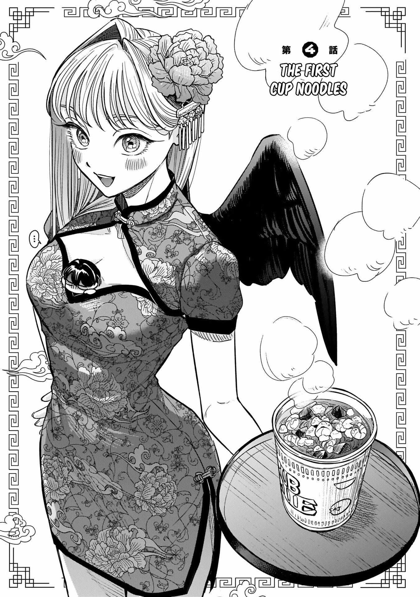 Tenkoi in Hachioji Chapter 4 page 2 - 