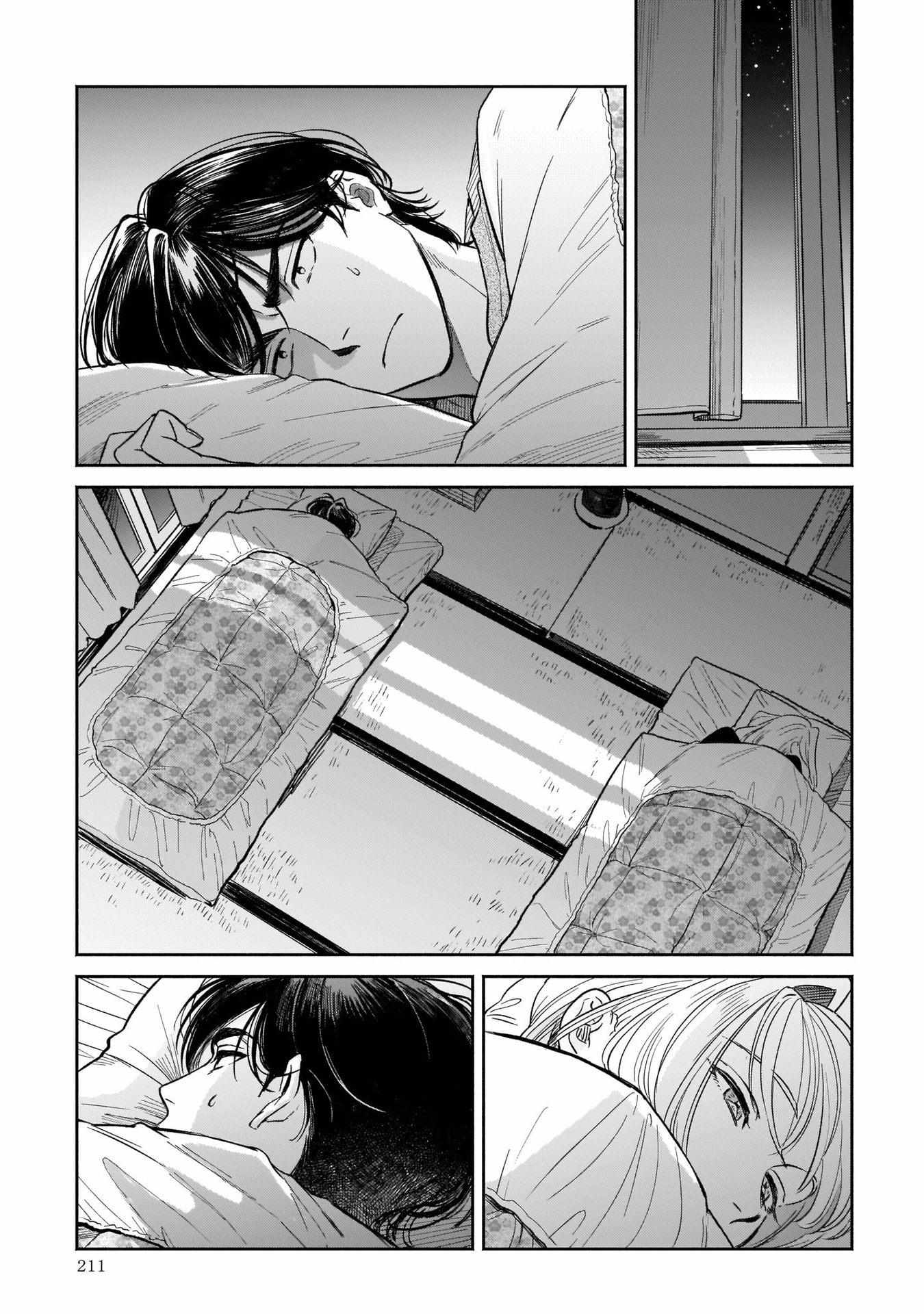 Tenkoi in Hachioji Chapter 6 page 24 - 