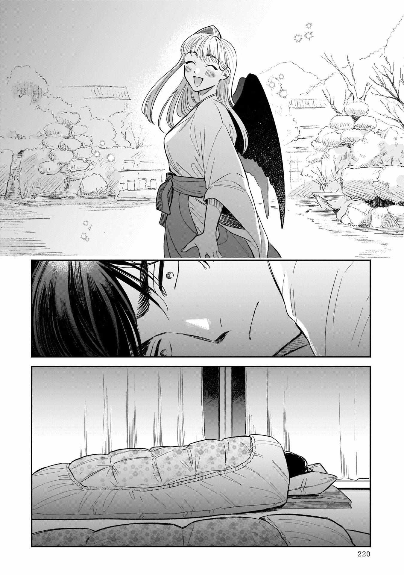 Tenkoi in Hachioji Chapter 6 page 33 - 