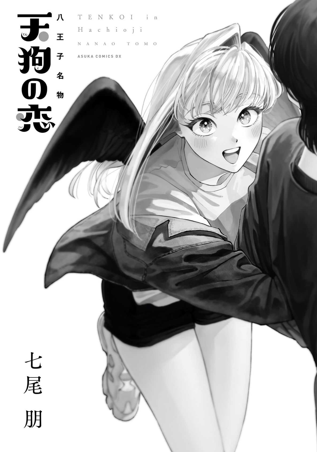 Tenkoi in Hachioji Chapter 7 page 2 - 