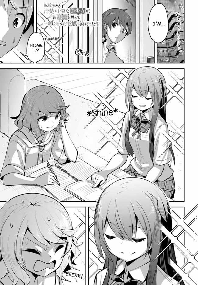 Tenkosaki: The Neat and Pretty Girl at My New School Is a Childhood Friend of Mine Who I Thought Was a Bo Chapter 19 page 1 - 