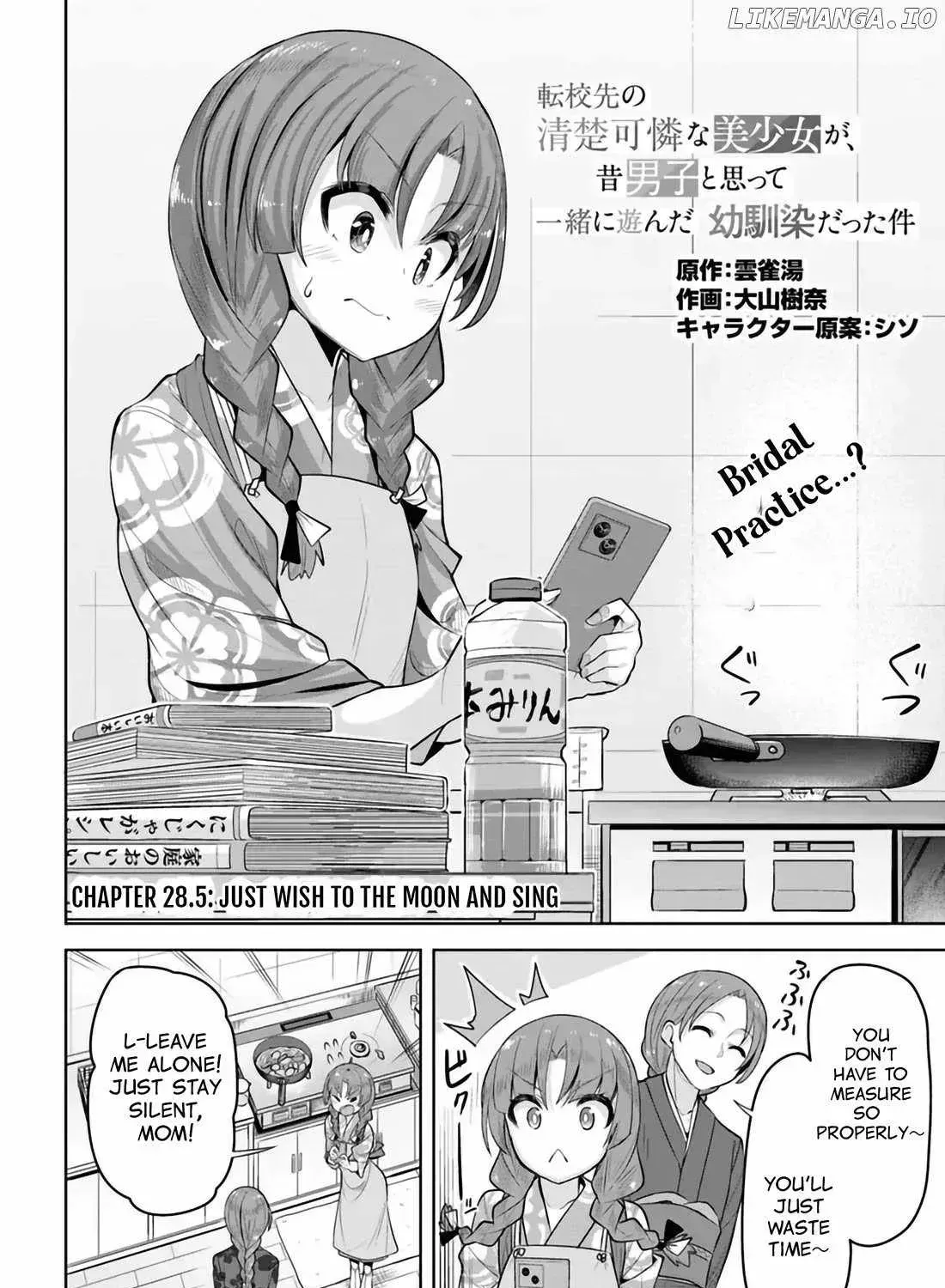 Tenkosaki: The Neat and Pretty Girl at My New School Is a Childhood Friend of Mine Who I Thought Was a Bo Chapter 28.4 page 3 - 
