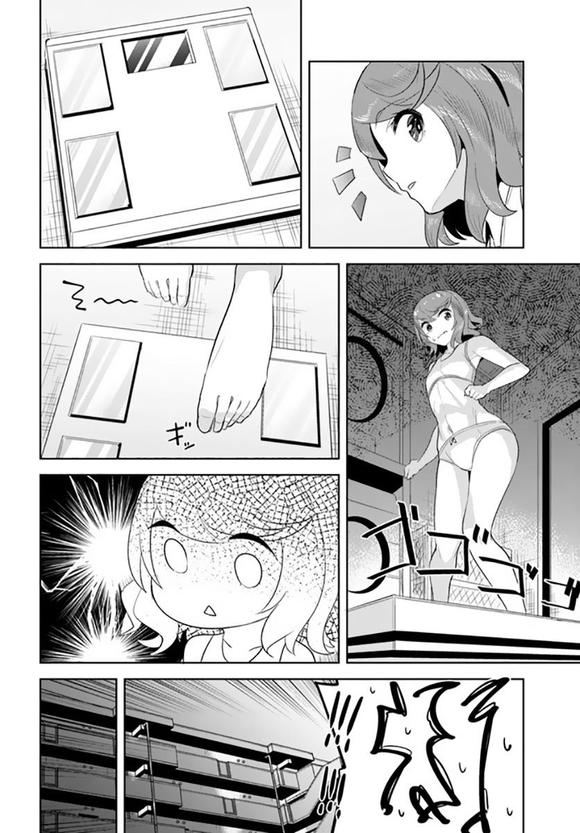 Tenkosaki: The Neat And Pretty Girl At My New School Is A Childhood Friend Of Mine Who I Thought Was A Boy Chapter 12 page 30 - 
