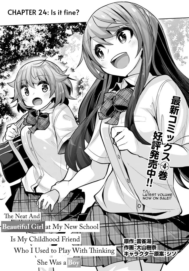 Tenkosaki: The Neat And Pretty Girl At My New School Is A Childhood Friend Of Mine Who I Thought Was A Boy Chapter 24 page 2 - 
