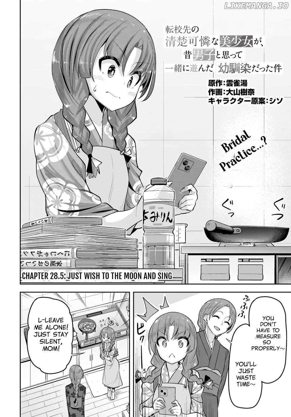 Tenkosaki: The Neat And Pretty Girl At My New School Is A Childhood Friend Of Mine Who I Thought Was A Boy Chapter 28.5 page 2 - 