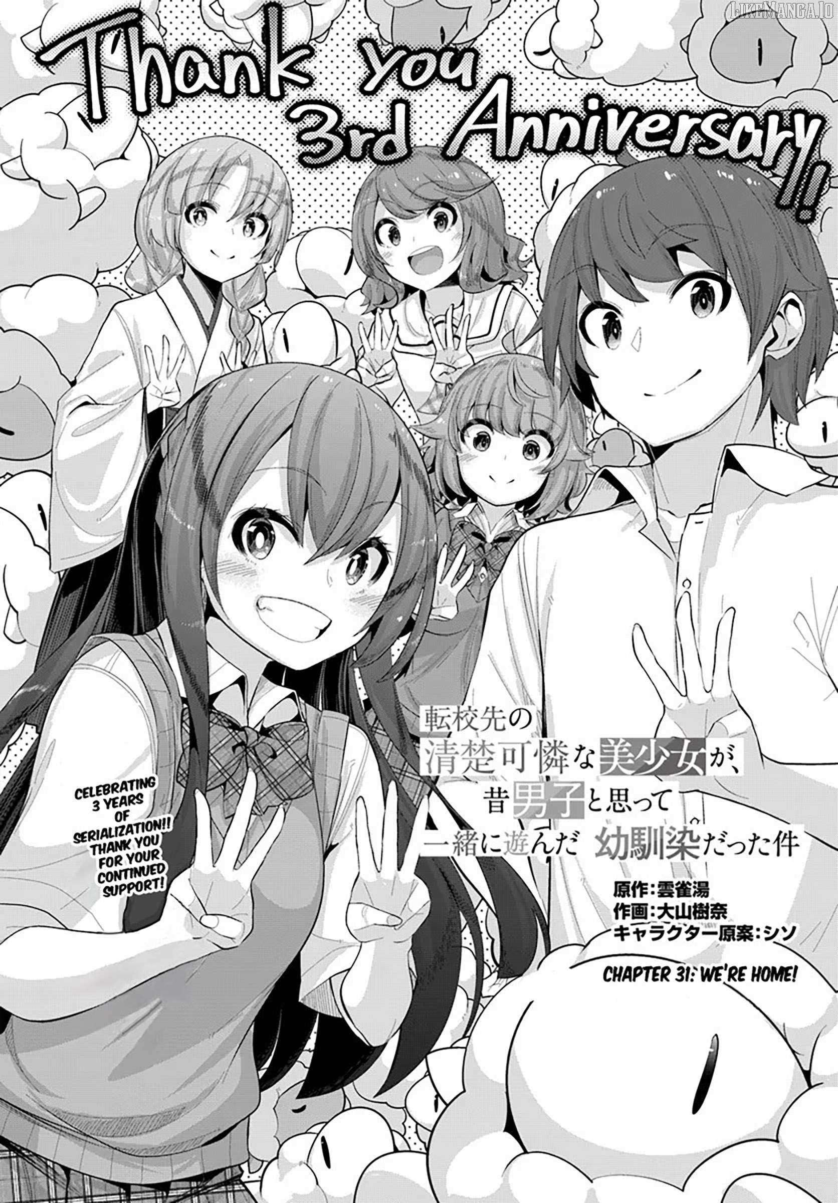 Tenkosaki: The Neat And Pretty Girl At My New School Is A Childhood Friend Of Mine Who I Thought Was A Boy Chapter 31 page 2 - 